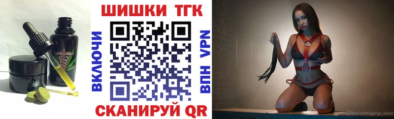 Еда ТГК конопля  Арск 