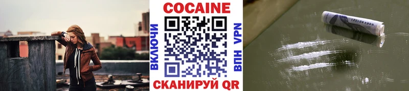 КОКАИН VHQ МЕГА ONION Арск
