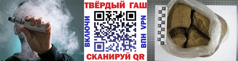 ГАШ hashish  где можно купить   сайты даркнета как зайти  Арск 