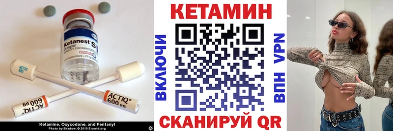 маркетплейс Telegram  Арск  Кетамин ketamine 