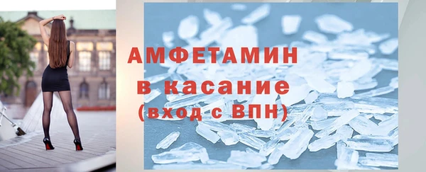 кокаин премиум Армянск
