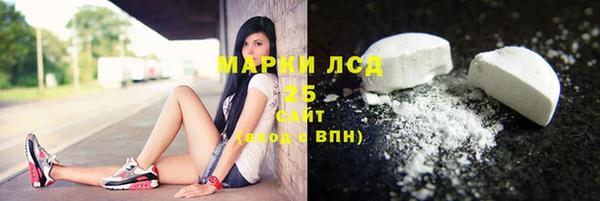 кокаин премиум Армянск