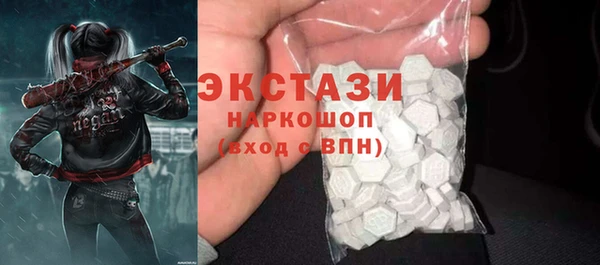 бутират Аркадак
