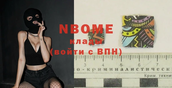 кокаин премиум Армянск