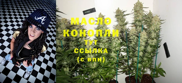 бутират Аркадак