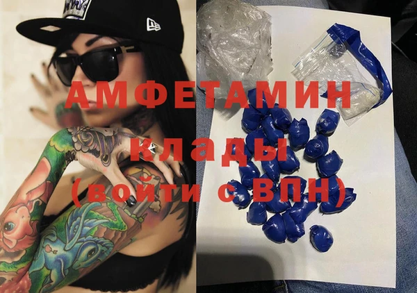 кокаин премиум Армянск