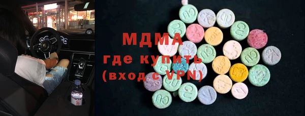кокаин премиум Армянск