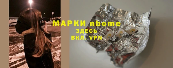 кокаин премиум Армянск