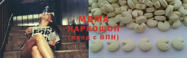 гашик Арсеньев