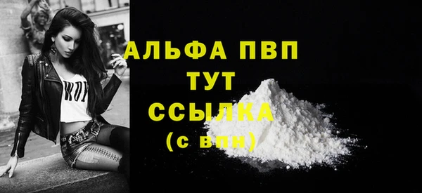 бутират Алексеевка