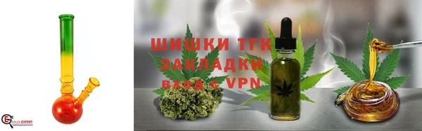 кокаин премиум Армянск