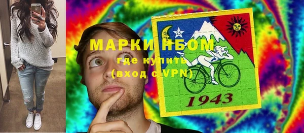 кокаин премиум Армянск