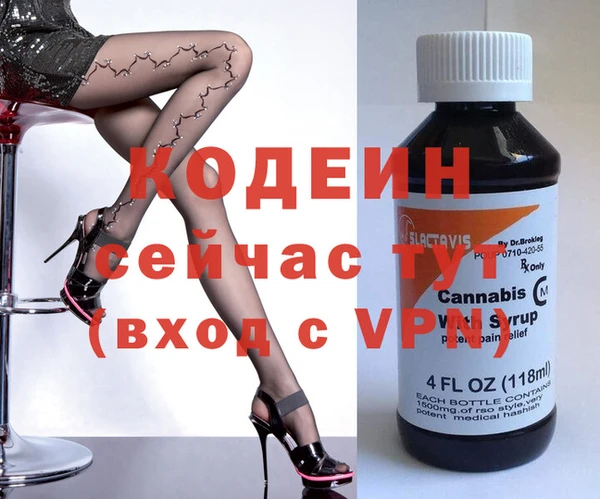 кокаин премиум Армянск