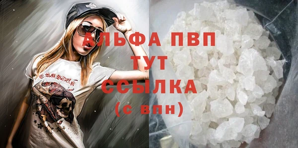 кокаин премиум Армянск