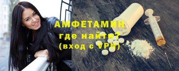 кокаин VHQ Новозыбков