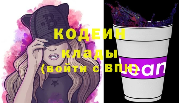 винт Новокубанск