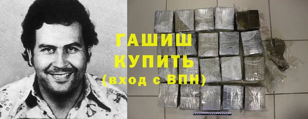 кокаин премиум Армянск