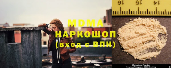 кокаин премиум Армянск