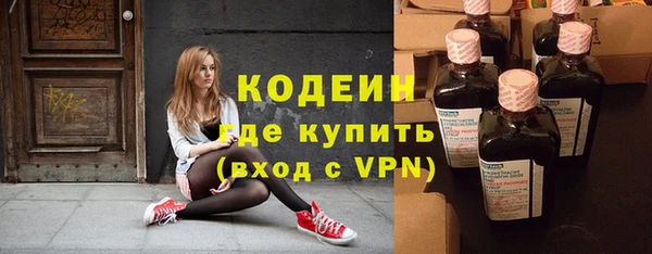 бутират Аркадак