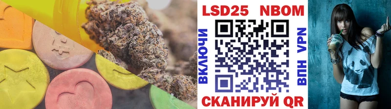 ЛСД экстази кислота  что такое наркотик  Арск 
