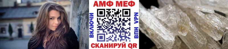 где продают наркотики  Арск  Метамфетамин винт 